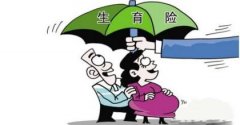 襄陽17家醫(yī)院生小孩兒不要一分錢！免費生小孩兒